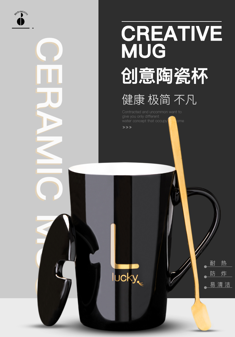 Creative ceramic cup ultimately responds cup home mark cup with cover spoon coffee cup tea custom men 's and women' s move trend