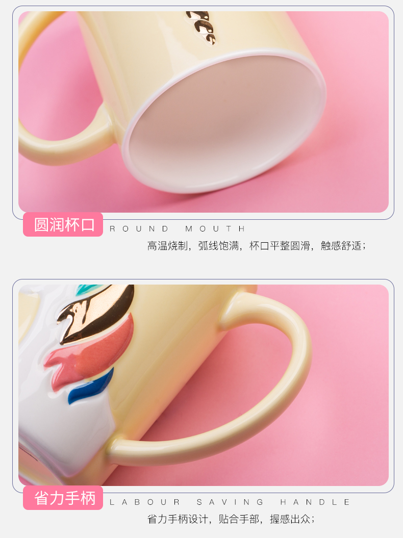 The Creative ins web celebrity unicorn mugs girl move trend ceramic cups with cover run home tea cups