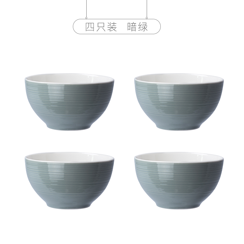 Japanese ceramics creative household 4.5 inch small bowl of rice bowls to eat rice bowl 4 only tableware four/six sets