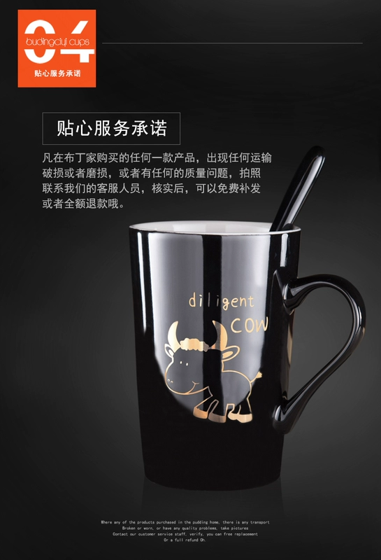 Cặp đôi gốm sứ dễ thương sáng tạo Cup Cup Cup Cup hoạt hình với Cover Spoon Coffee Xu hướng cá tính Cup - Tách