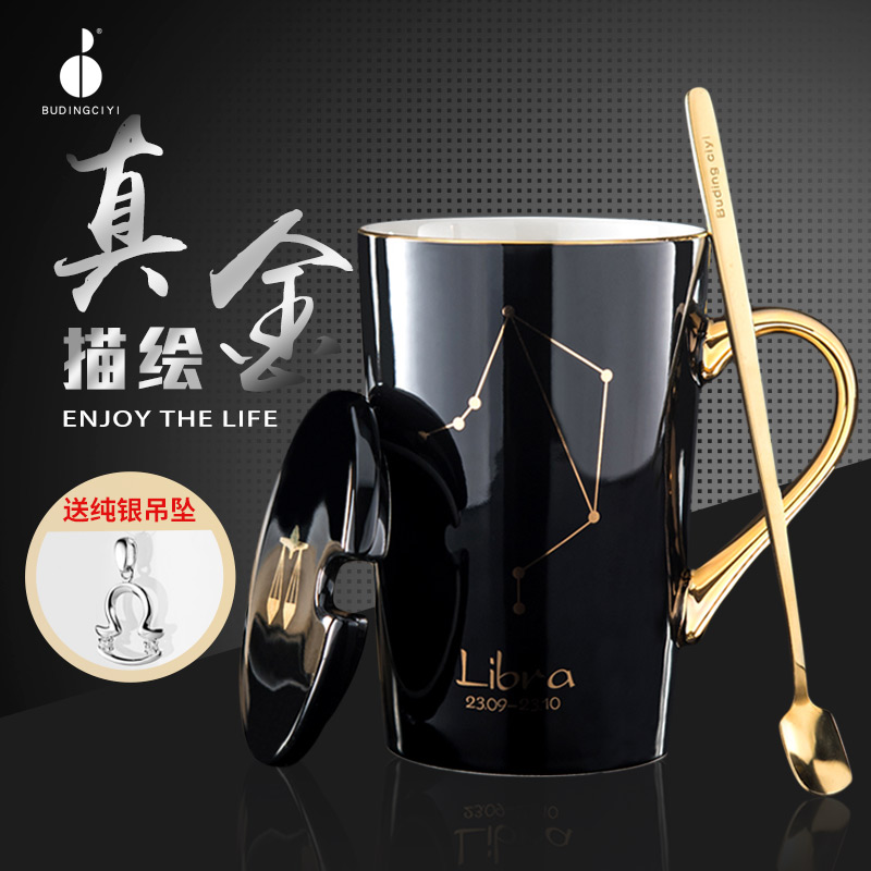 Creative trend cup lovers necklace glass ceramic mugs move coffee cup suit men 's and women' s birthday present