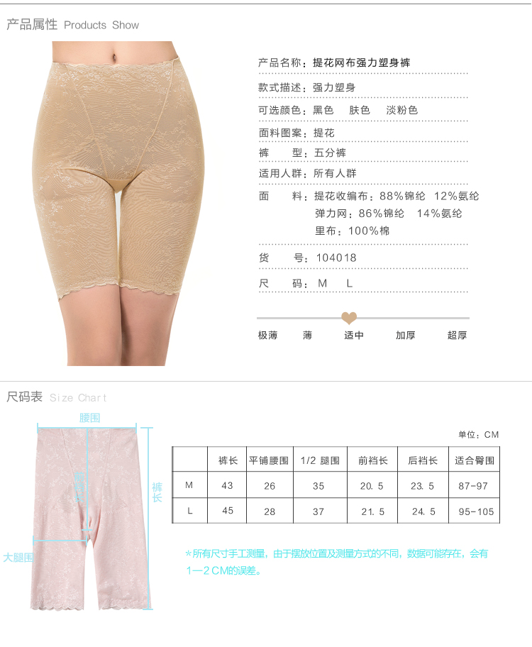 body amincissant FIMAGE simple en acrylique - Ref 686819 Image 8