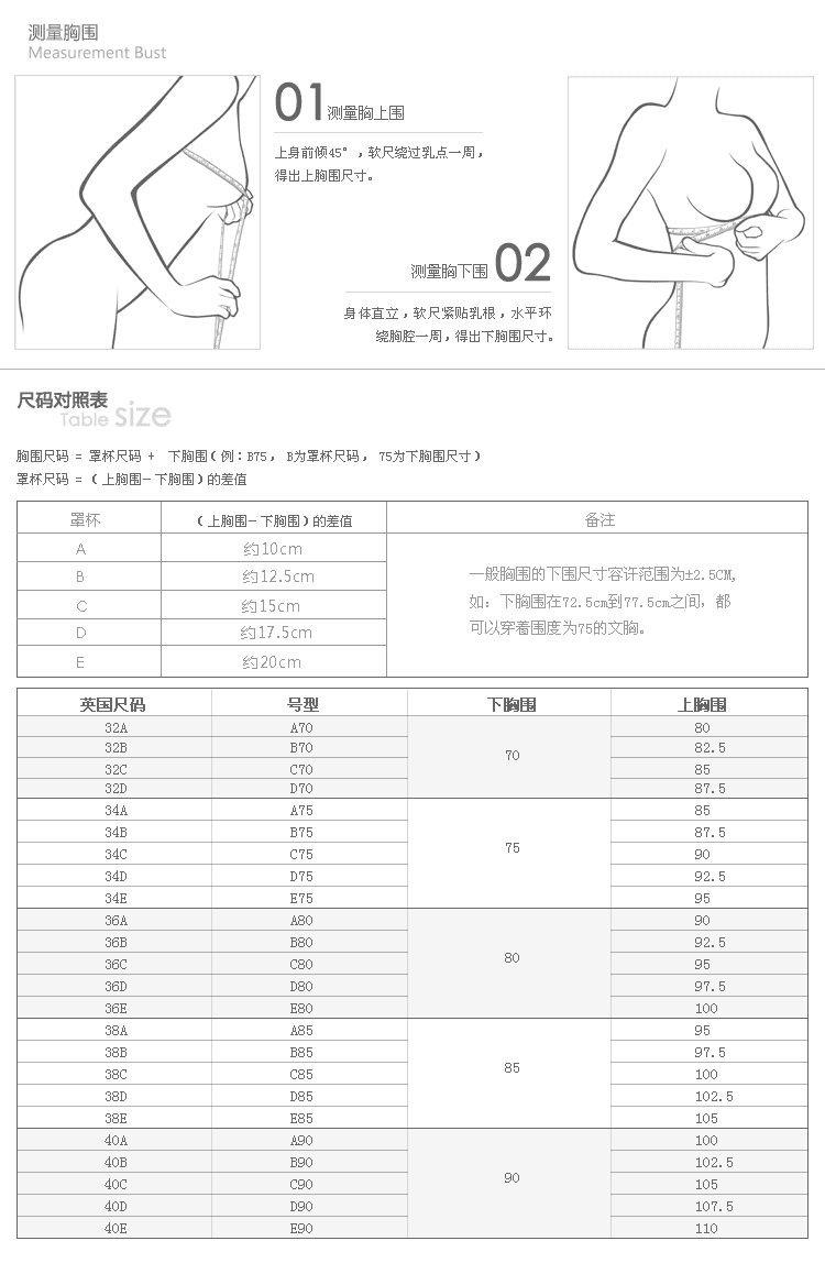 Coques pour soutien-gorge - Ref 814866 Image 11