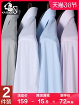 White shirt mens long-sleeved sense of non-ironing anti-wrinkle business high-end formal suit with the bottom of the shirt in winter