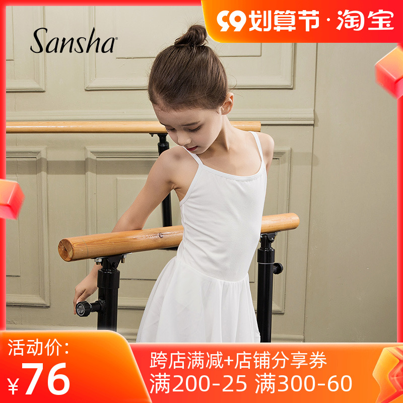 Sansha, France, Sansha, children's ballet skirt, suspender, one-piece, dance skirt, performance, practice clothing, art test recommendation
