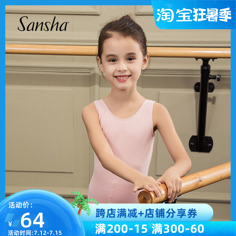Sansha France Sansha Children's Dance Clostride Ballet Ballet Dancing to Serve Girl Dance Practice