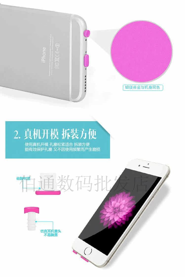 Connecteur pour téléphone portable - Ref 317572 Image 6