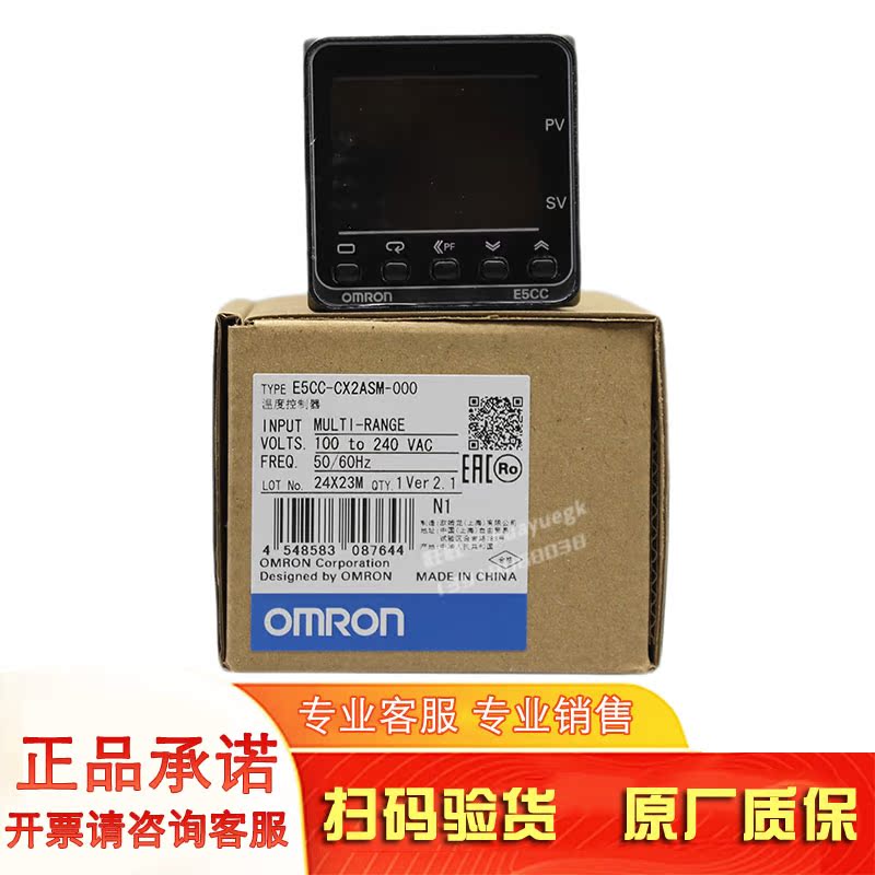 Omron Thermostat E5Cc E5Ec E5Ac E5Dc E5Cd E5Ed Series Special Order Series Omron Thermostat E5Cc E5Ec E5Ac E5Dc E5Cd E5Ed Series Special Order Series