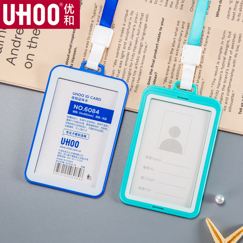 Uber and ultra thin steel panel Double face transparent sleeve Working card Chest Card Custom Document Sleeve Work Certificate Hanging Cover Bus Card Protective Sleeve Student Campus Staple Rope Custom Cutting Sleeve