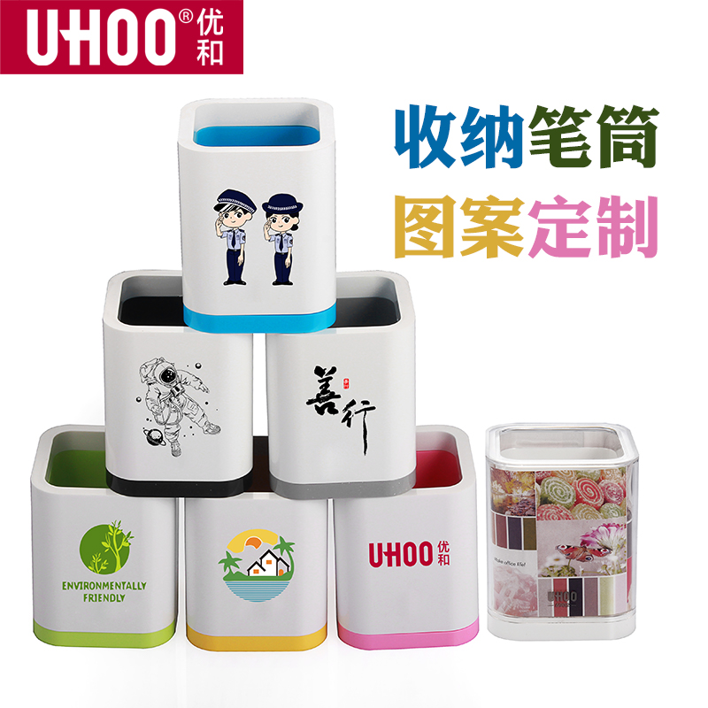 Youhe creative fashion multi-functional desktop office supplies storage bucket Stationery storage colorful cylindrical pen holder