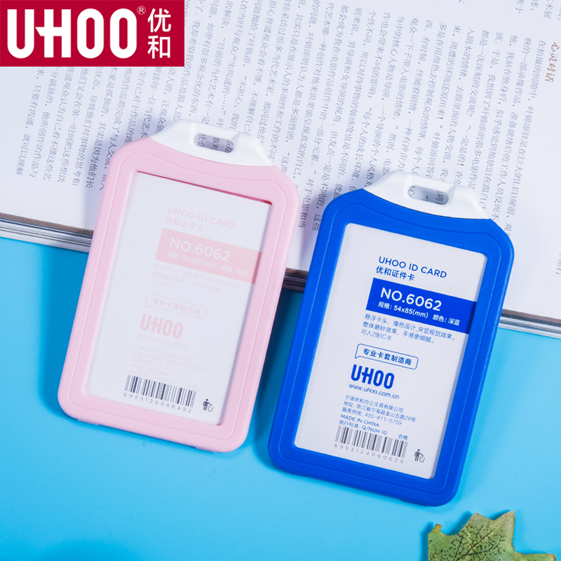 Uber and double-sided transparent cutting sleeve work card chest card custom document sleeve work certificate hanging cover door fasting cover bus card protective sleeve student Campus sleeve hanging rope customized separate cutting sleeve