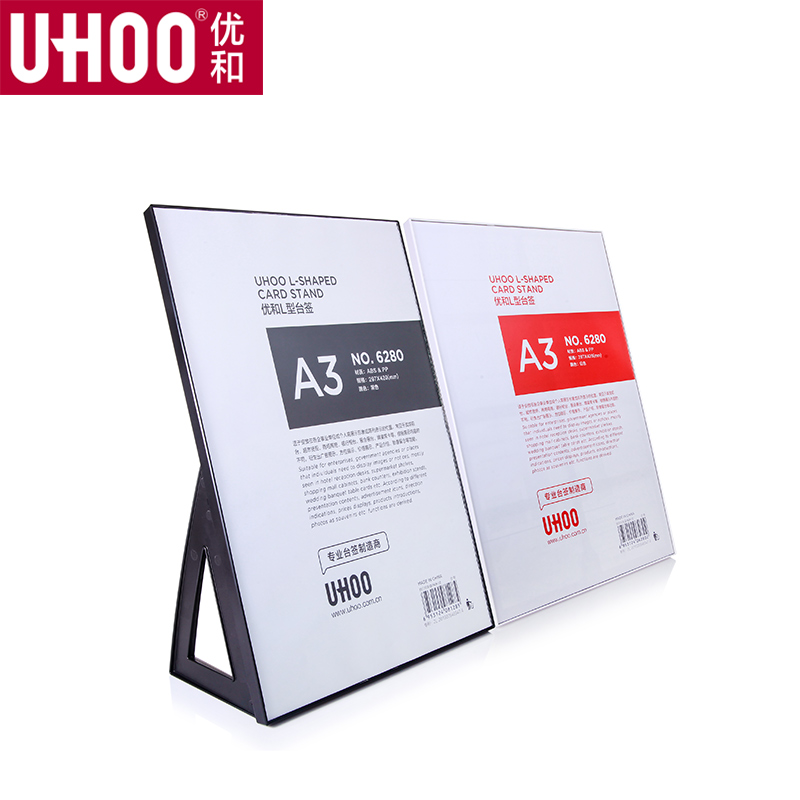 Youhe L-shaped horizontal and vertical two-way dual-purpose table card price table table card recipe table card exhibition hall picture display card QR code scan code card
