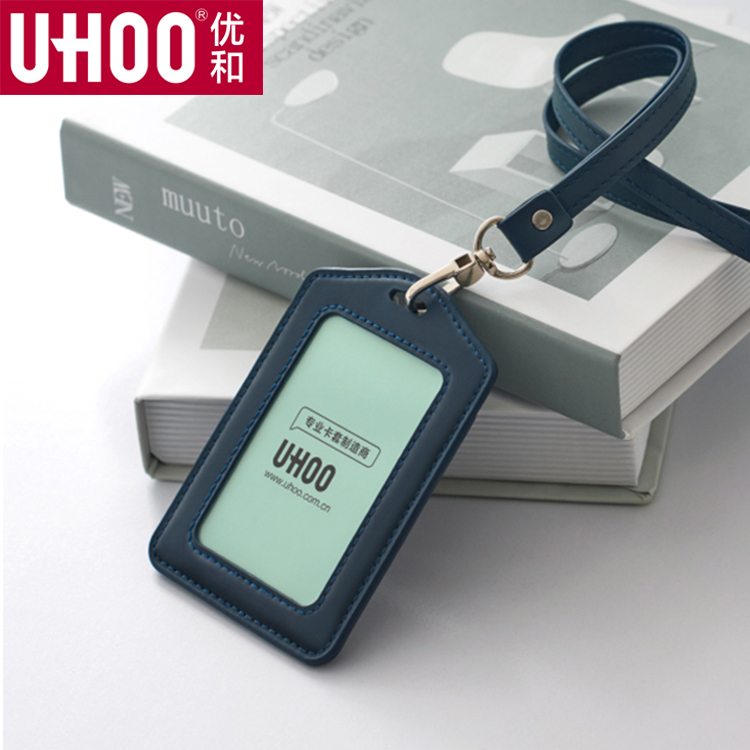 Youhe first-layer cowhide work card document set work card badge work card with lanyard leather card set