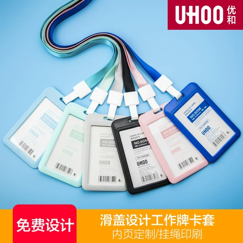 Youhe 6056 Рабочие сертификаты набор карт работника Государственной служащей пожарной охраны бренда бренд бренд бренд индивидуальный