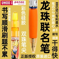 Super Saiyan Dragon Ball Pen Press Motion Нейтральная ручка