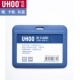6633 Cross -blue