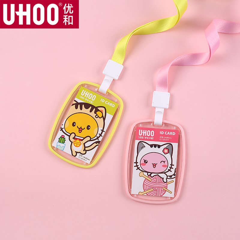 Yuhe Acrylic Soft Rubber Card Set Kindergarten Transfer Card IC Card Student Campus Card Public Transport Card Rice Card Cartoon Card Set Document Set Customized