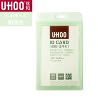 6614 Green Card Cover