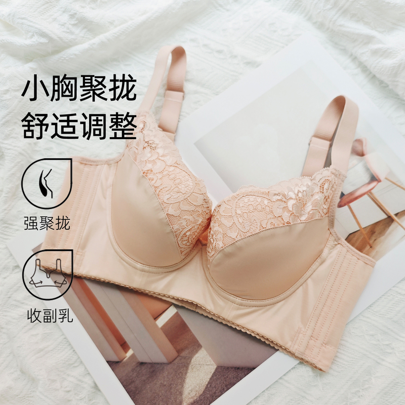 Victoria Women's Satin Adjustable Bra for Small Busts, Correcting Outward Expansion, Anti-Sagging, and Side Breast Reduction Bra Victoria Women's Satin Adjustable Bra for Small Busts, Correcting Outward Expansion, Anti-Sagging, and Side Breast Reduction Bra