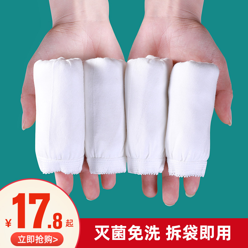 Disposable underwear women's pure cotton sterile leave-in maternity supplies Travel travel postpartum day throw women's shorts