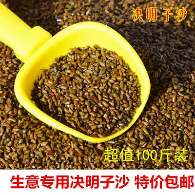 New high quality Cassia playground children's sand pool toys sand white plastic sand play sand toys sand