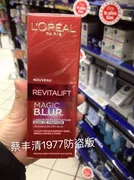 Pháp Loreal / LOreal Magic Blur Trẻ hóa Trang điểm trẻ trung Trang điểm sữa