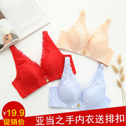 Ren womens áo ngực đồ lót mà không cần vòng thép đẹp lại tụ tập mô hình mỏng dày lên hàng đầu để ngăn chặn bộ sưu tập võng của bộ ngực nhỏ hiển thị lớn.