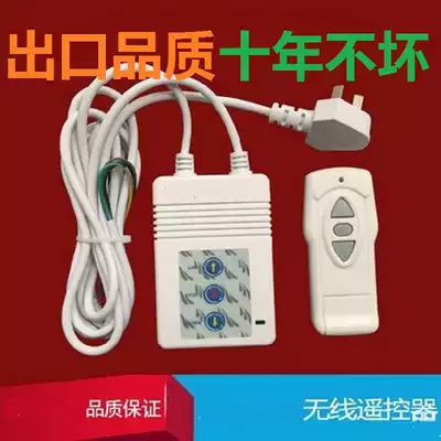 Universal projector electric screen remote control Wireless projection screen lift switch Wireless electric screen remote control