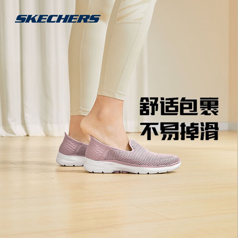 Skechers Women's Slip-On Shoes with Large Mesh Holes, Breathable Walking Shoes, Summer Sports Shoes, Slip-On Casual Shoes 896236