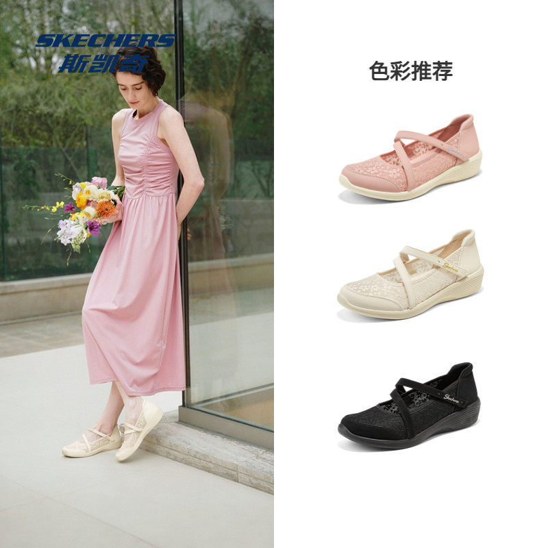 Skechers Women's Mary Jane Casual Shoes 2026 New Style Slip-On Elegant Classic Dry Breathable Sports Sandals