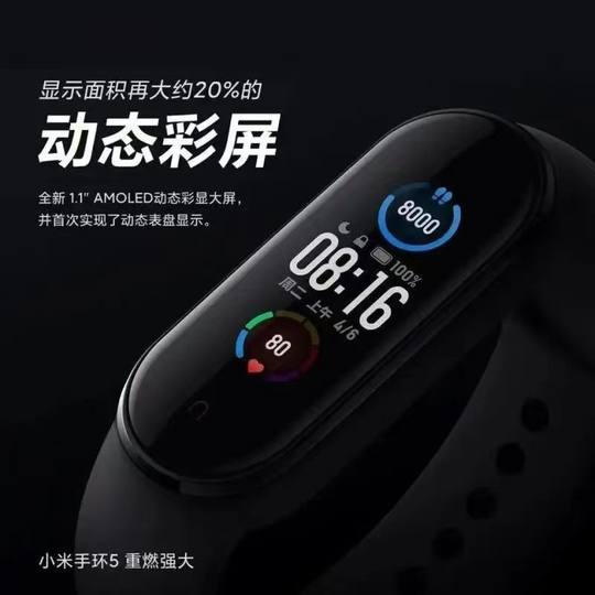 Xiaomi Mi Band 5 Smart Sports Watch Bluetooth Pedometer Heart Rate Sleep Monitoring Multifunctional for Men and Women Students