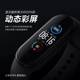 Xiaomi Mi Band 5 Smart Sports Watch Bluetooth Pedometer Heart Rate Sleep Monitoring Multifunctional for Men and Women Students