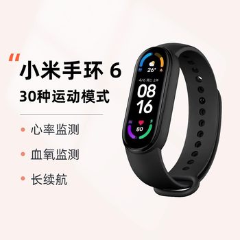 Xiaomi Mi Band 6/Nfc Band with Sleep and Heart Rate Monitoring, Exercise Pace, Calories, Steps, and Long Battery Life