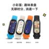 Xiaomi Mi Band 8Nfc Version Smart Bracelet 150+ Sports Mode Multi-Dimensional Health Monitoring Blood Oxygen Detection Multi-Function