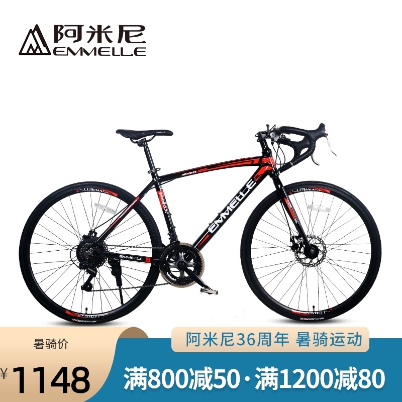 Armini 700c Road Bike Bend Handle Aluminum Frame Ultra-light Shimano Variable Speed Race Bike Bike