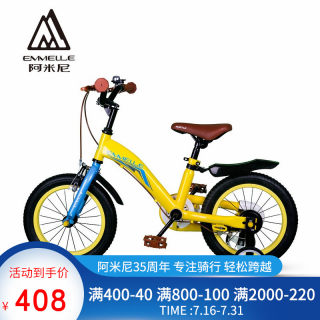 bike for 40 inch child