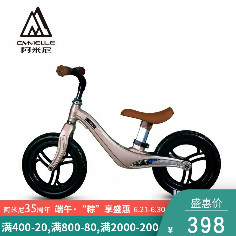 Xe đạp cân bằng trẻ em Amini 3-6 tuổi không có bàn đạp xe đạp đồ chơi trẻ em xe tay ga - Smart Scooter