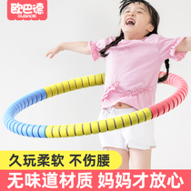 Childrens Hula Hoop Kindergarten Sponge Hula Hoop Primary School Children and Girls Special Software Morning Exercise Circle Performance Circle