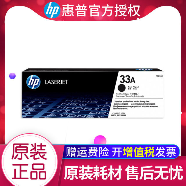 34a toner cartridge
