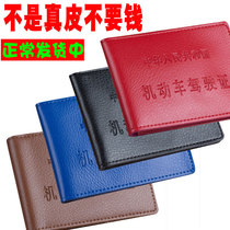 Leather drivers license cover Driving license leather cover cowhide card cover motor vehicle certificate bag Car driving book men and women