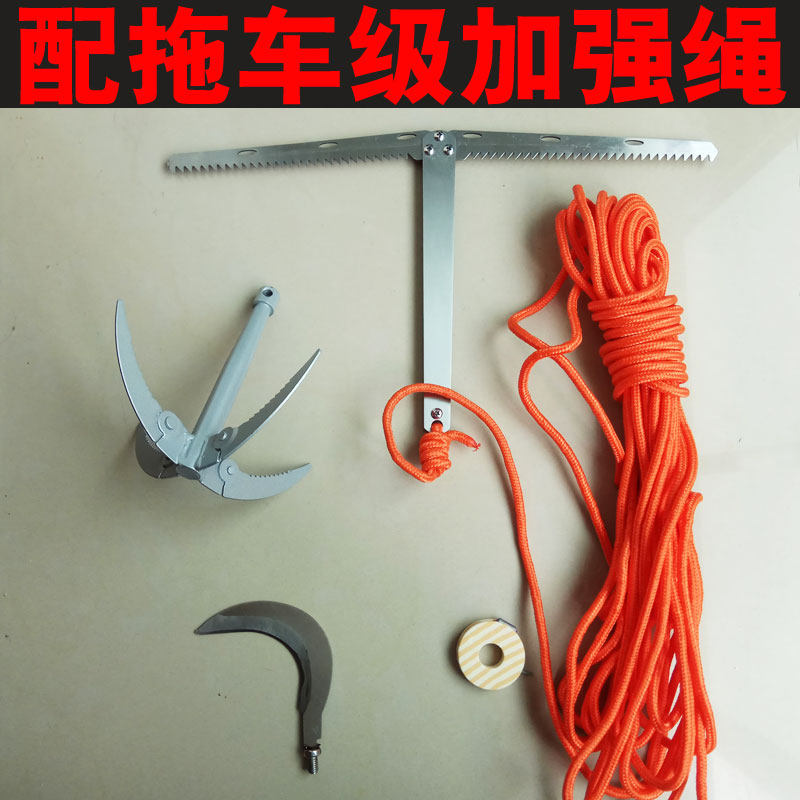 Fishing Water Grass Knife Anchor Knife Cut Grass Stainless Steel Folding Fishing Point Development Tools Sickle Head Lagrass Iron Anchor Plus Coarse Rope