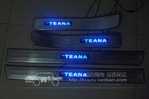 08-12NEW Teana illuminated sill bar 13-16 Teana LED welcome pedal modification special stainless steel