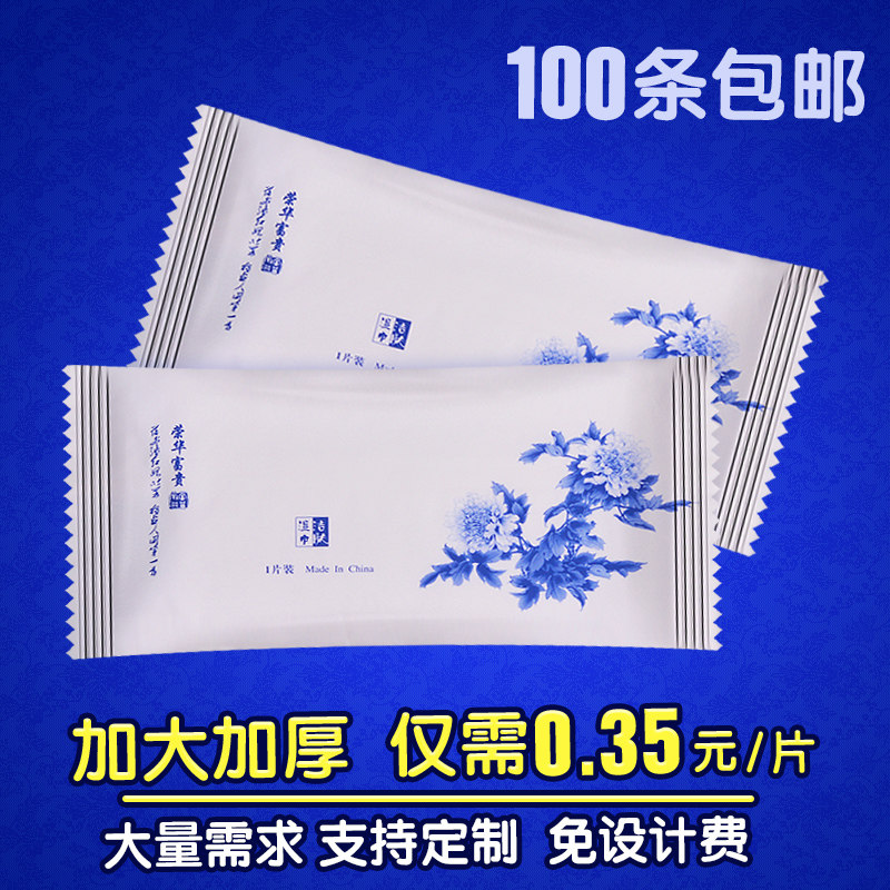 Yamani large size non-woven wet wipes 26cm*26cm spot portable universal disposable wet wipes