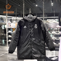 23-24 Real Madrid No. 10 Modrics same style hooded jacket thickened warm cotton jersey