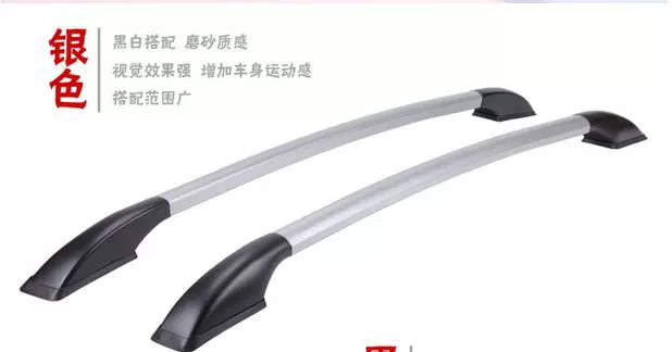 Toyota Yizhi EZ sửa đổi xe đặc biệt hợp kim nhôm hành lý rack lossless dán trang trí mái giá thanh đấm miễn phí