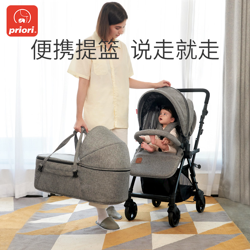 PRIORI Infant Car Seat Sleeping Basket Newborn Portable Cradle Car Baby Carry-on Baby CarryCot Stroller