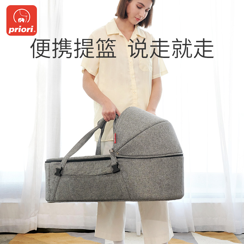 Priori Infant Outing Basket Portable Newborn Discharge Vaccination Sleeping Basket Car Can Lie Baby Carry basket