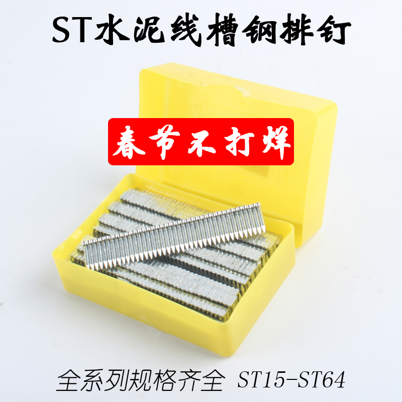 ST15 Pneumatic Steel Steel Steel Steel Steel Steel Steel Route Steel Steel Steel Route Steel Steel Steel Route Steel Steel Route Steel Steel Steel Route Steel Steel Steel Route Steel Steel Steel Route Steel Steel Steel Steel Route Steel Steel Steel Steel Steel Route Steel Steel Steel Root Steel Steel Steel Steel Steel Steel Row Steel Steel