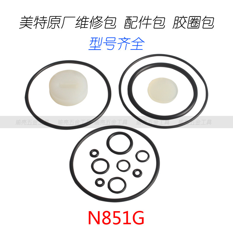 Original fitting F32 F32 425K 425K 1013J T50SC N851G ST64 ST64 Mette accessories bag repair bag