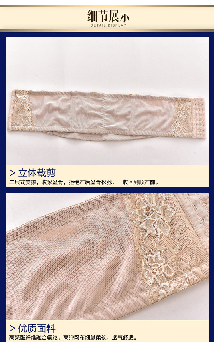 Bộ sưu tập nhân tạo sửa chữa đai chậu thắt lưng bụng định hình hông sau sinh corset đôi kim cương xương chậu điều chỉnh nghiêng về phía trước - Đai giảm béo quần lót nữ lưng bản cao cấp